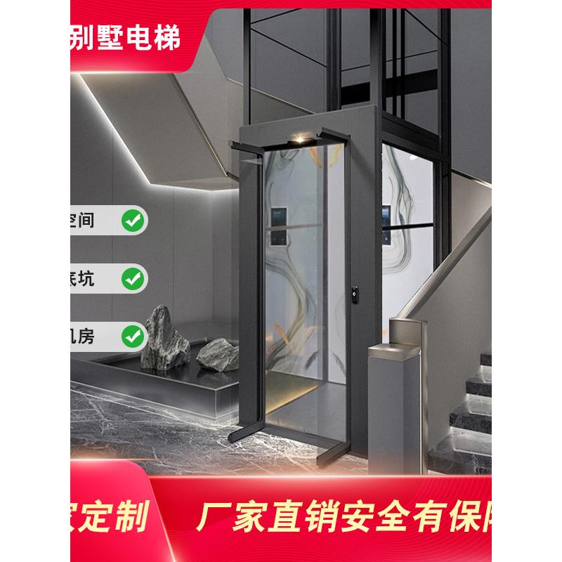 家用电梯别墅电梯二三四五六层液压式曳引式升降机室内电梯自建房