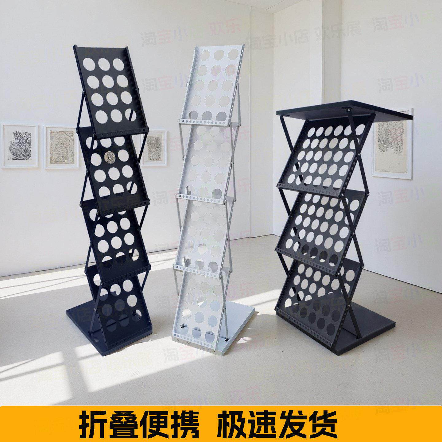 A4展会折叠资料架杂志架宣传册架子落地书立架阅读报刊物单页目录