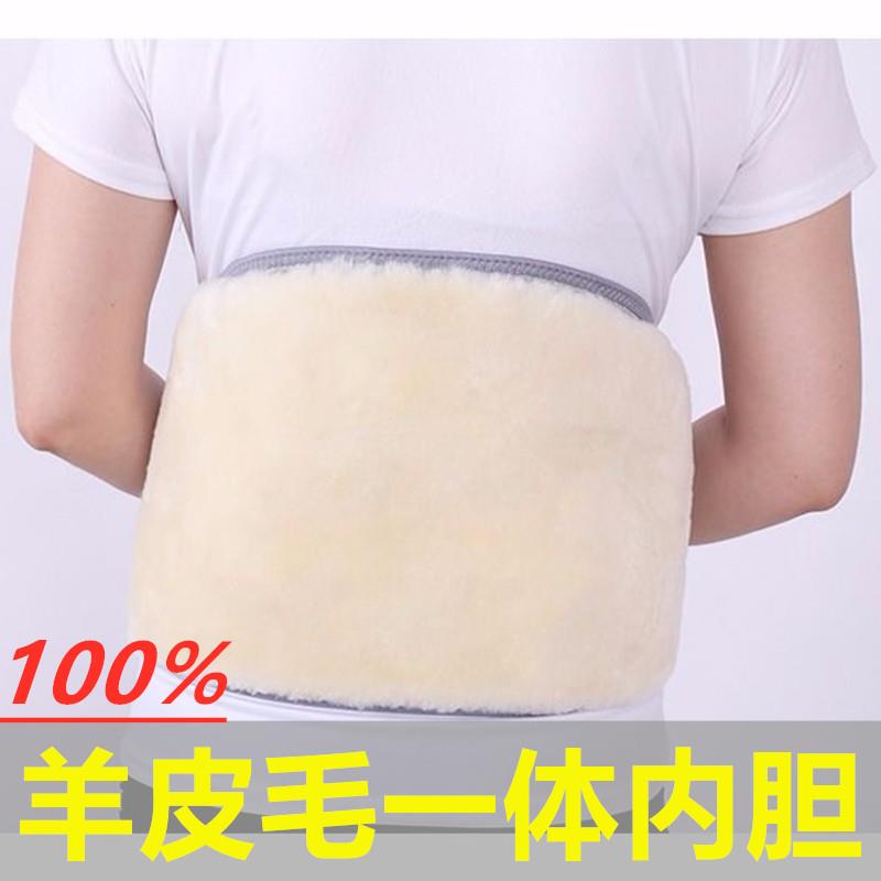 羊毛护腰带保暖女士暖宫腰带暖胃护肚子男士秋冬季腰腹部防寒专用