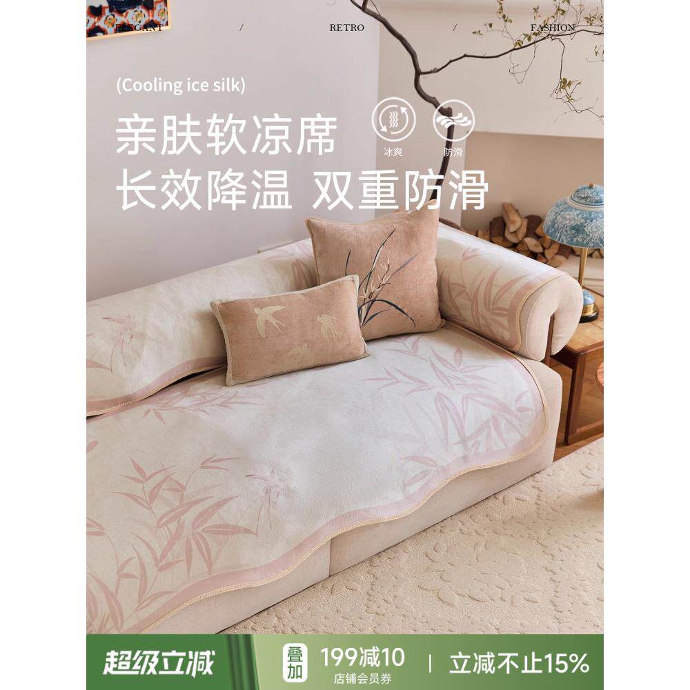 【孤儿六折】蜡笔派雁栖竹制沙发坐垫冰丝清凉沙发坐垫大气坐垫