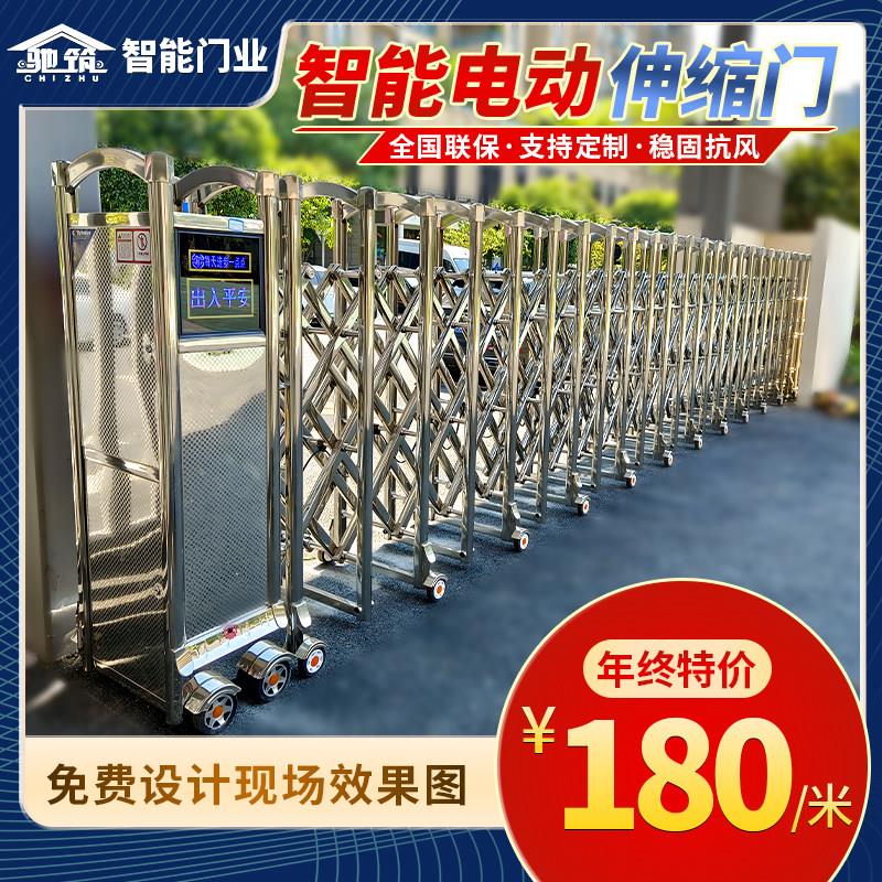 不锈钢电动伸缩门平移门学校单位工厂工地厂房平移门智能自动大门