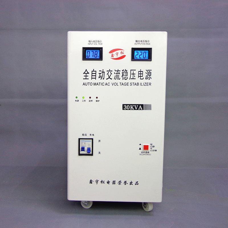 超低压78V启动稳压器家用30000W全自动大功率空调30KW调压器220V