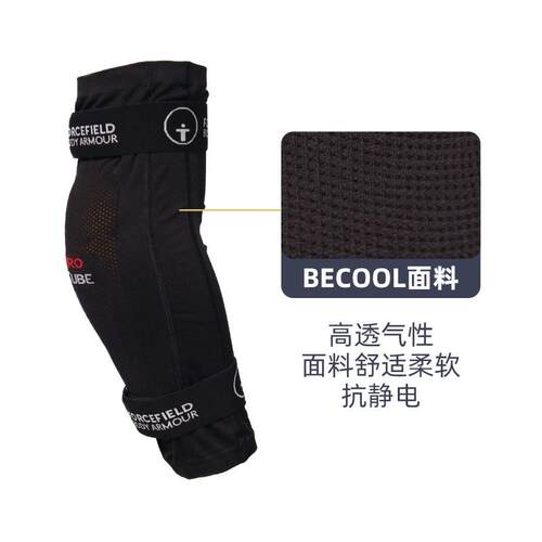 冷山折扣店 Forcefield护膝FF滑雪护膝男女CE2防撞保护滑雪护具