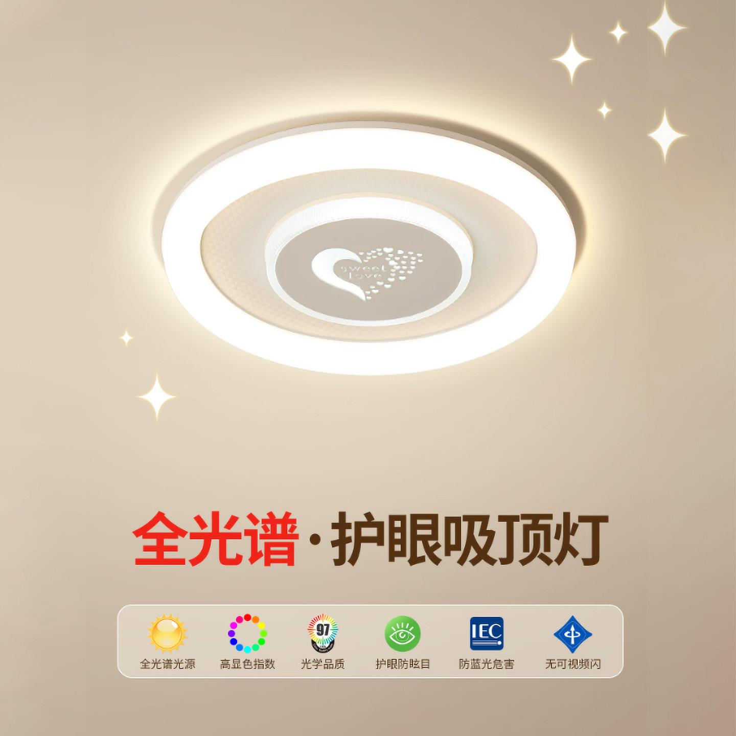 卧室三色调光LED吸顶灯客厅房间天花阳台家用防水三防新款