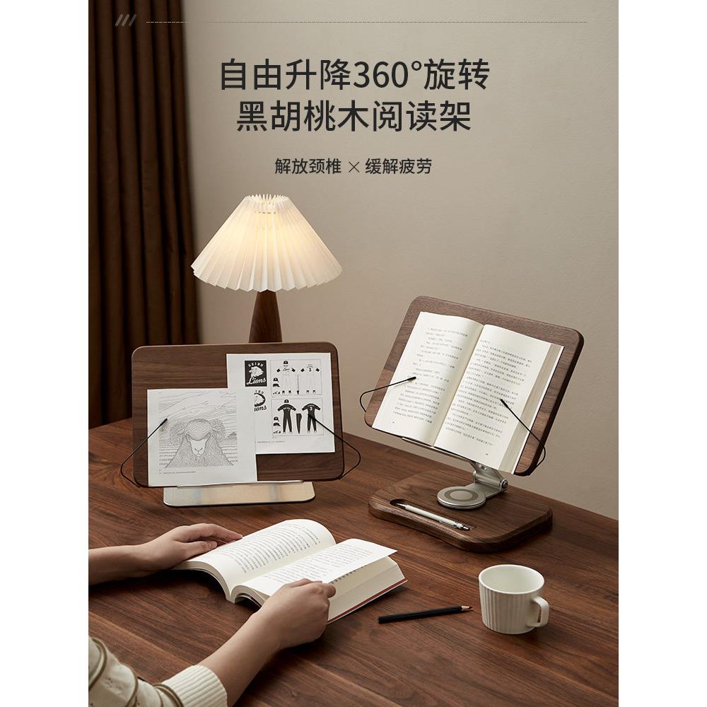 木质阅读架学生看书夹书读书电脑实木架子桌面支架放书儿童小学生
