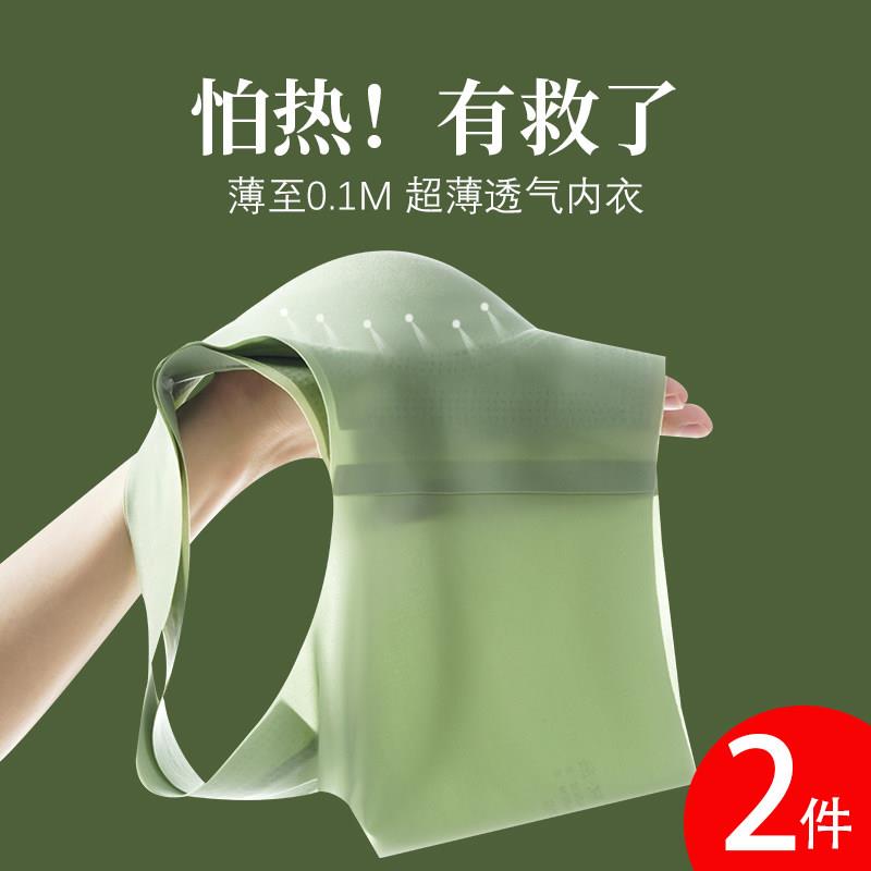 超薄款内衣女大胸显胸小夏季美背心式透气无痕无钢圈文胸大码胸罩