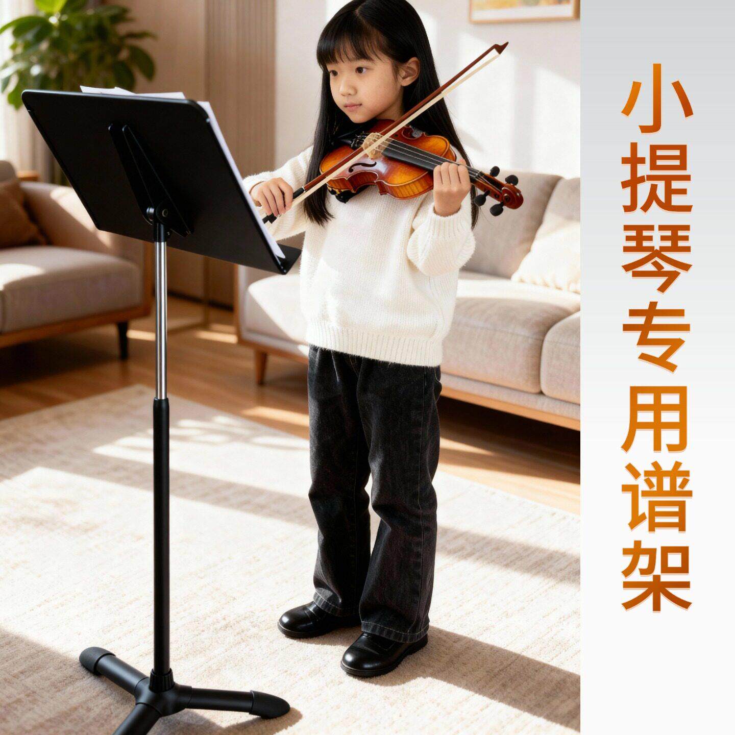 银鱼小提琴乐谱架可升降儿童家用支架吉他古筝双层铝合金歌曲谱台