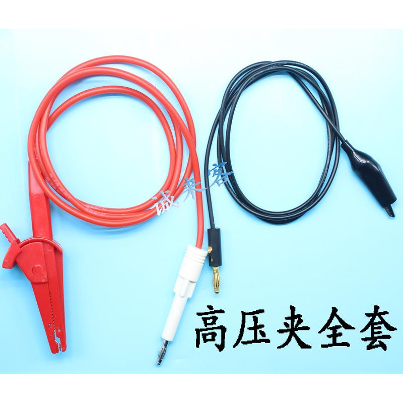 CS26004-1耐压测试线南京长盛CS2670耐压仪高压鳄鱼夹REK高压配件