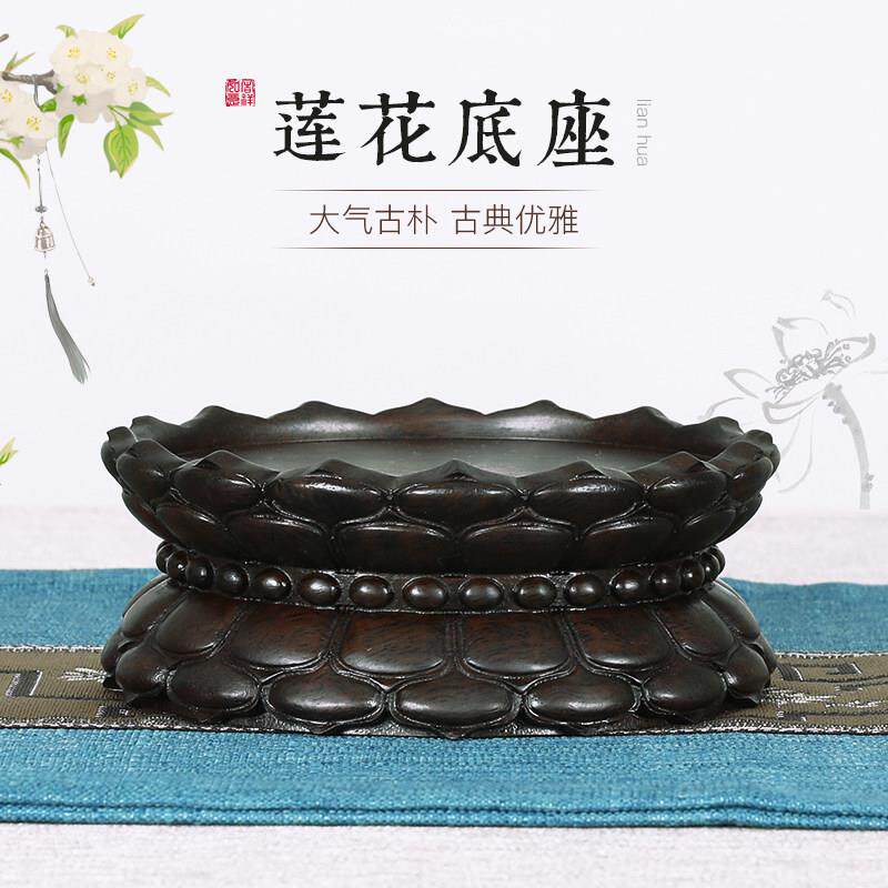 黑檀木实木雕刻圆形莲花底座菩萨摆件供奉佛像红木奇玉石盆景底座