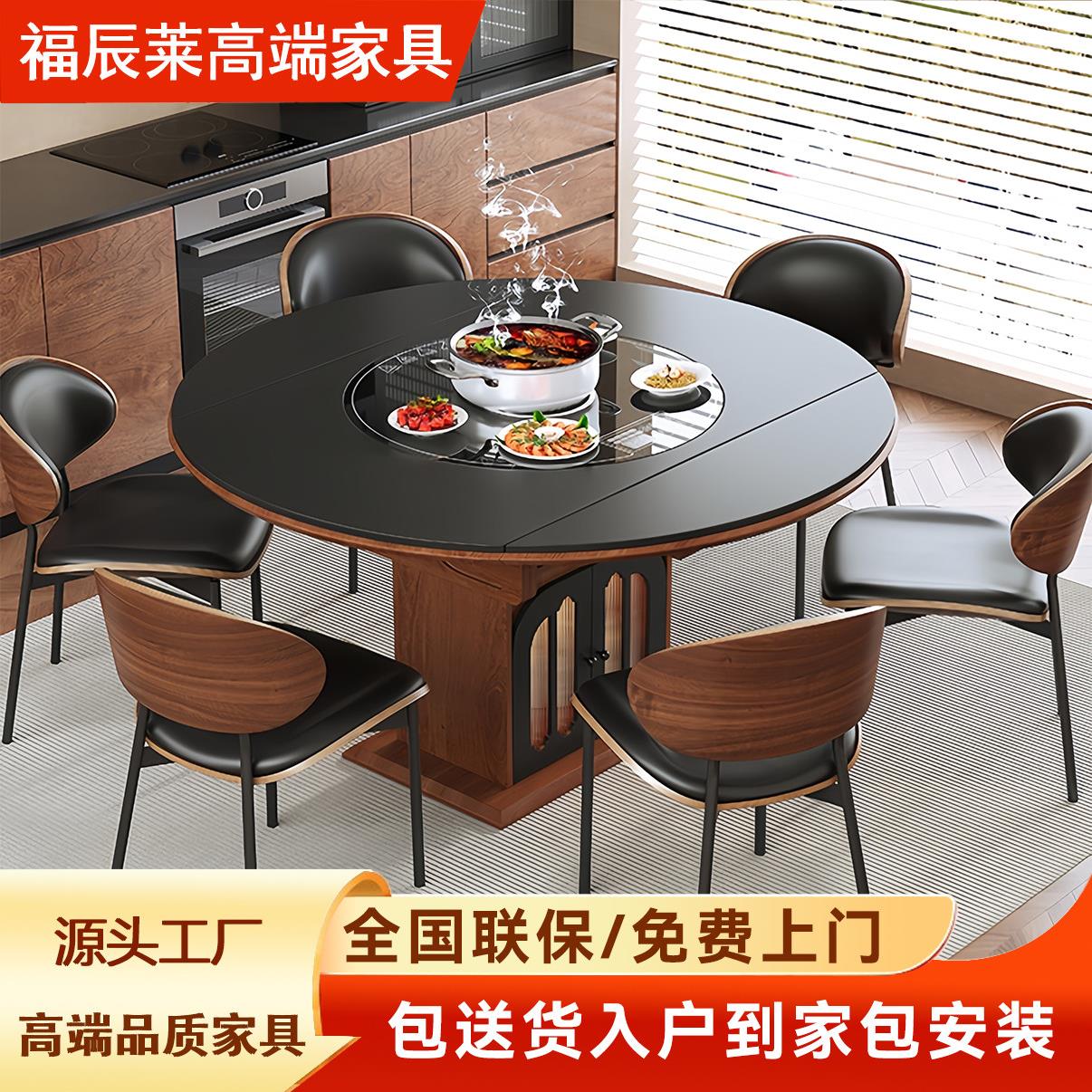 岩板餐桌椅2026年新款家用可方圆两用内嵌暖菜板电磁炉智能吃饭桌