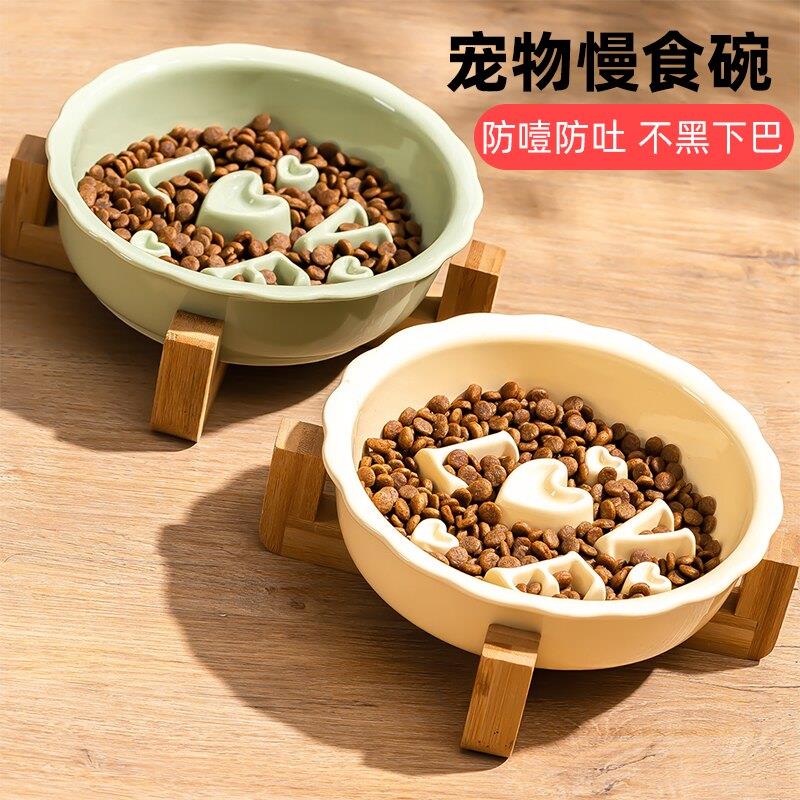 猫狗慢食碗陶瓷双碗爱心造型宠物饭碗木质支架防滑喂食器小型犬