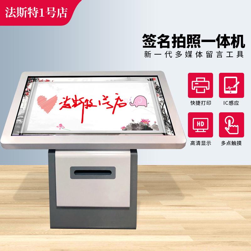 43吋电子签名机含摄像头 商用互动签字系统 触控萤幕Windows 7签