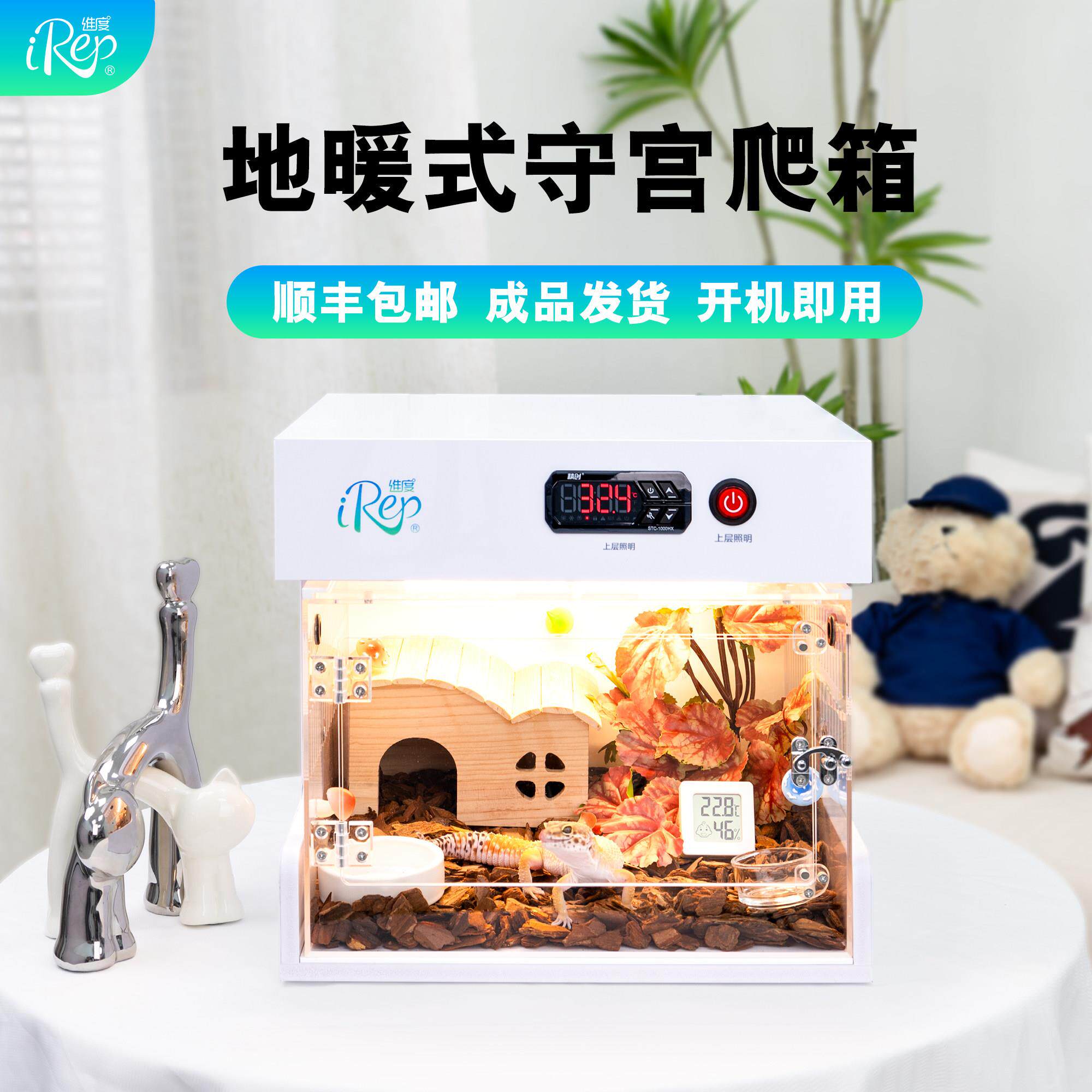 维度守宫饲养箱亚克力爬柜豹纹肥尾瘤尾饲养盒角蛙地暖爬宠缸防水