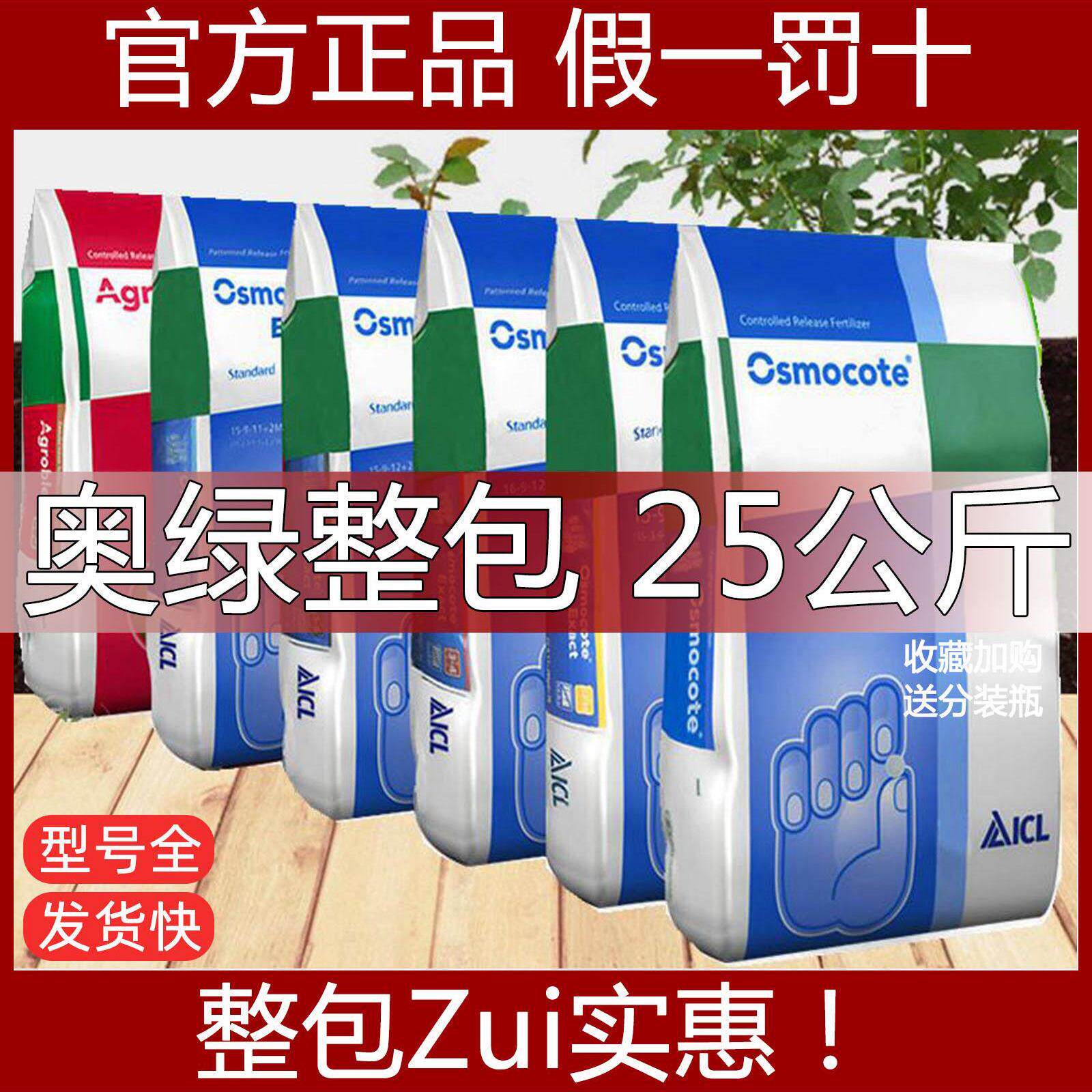 奥绿整包原装进口318S缓释肥复合肥氮磷钾25公斤328S奥绿五号501