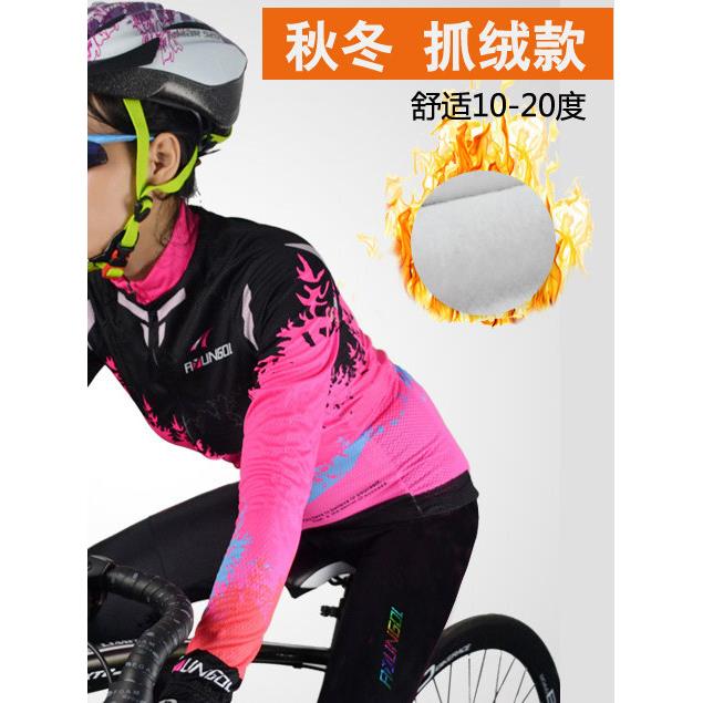 升级耐磨抓绒骑行服 冬季女士保暖骑行服套装 云歌鲜色自行车服