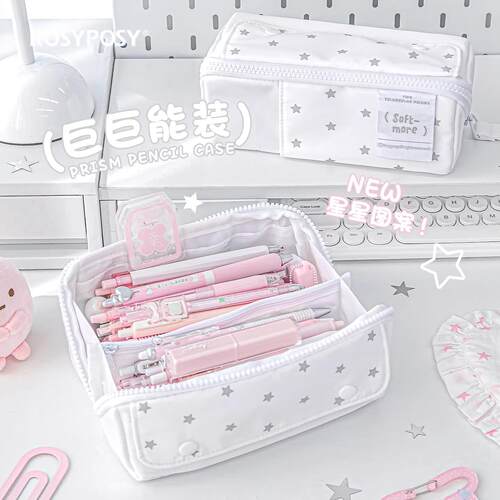 RosyPosy新款棱镜笔袋高颜值文具收纳袋学生用大容量2026超火笔袋