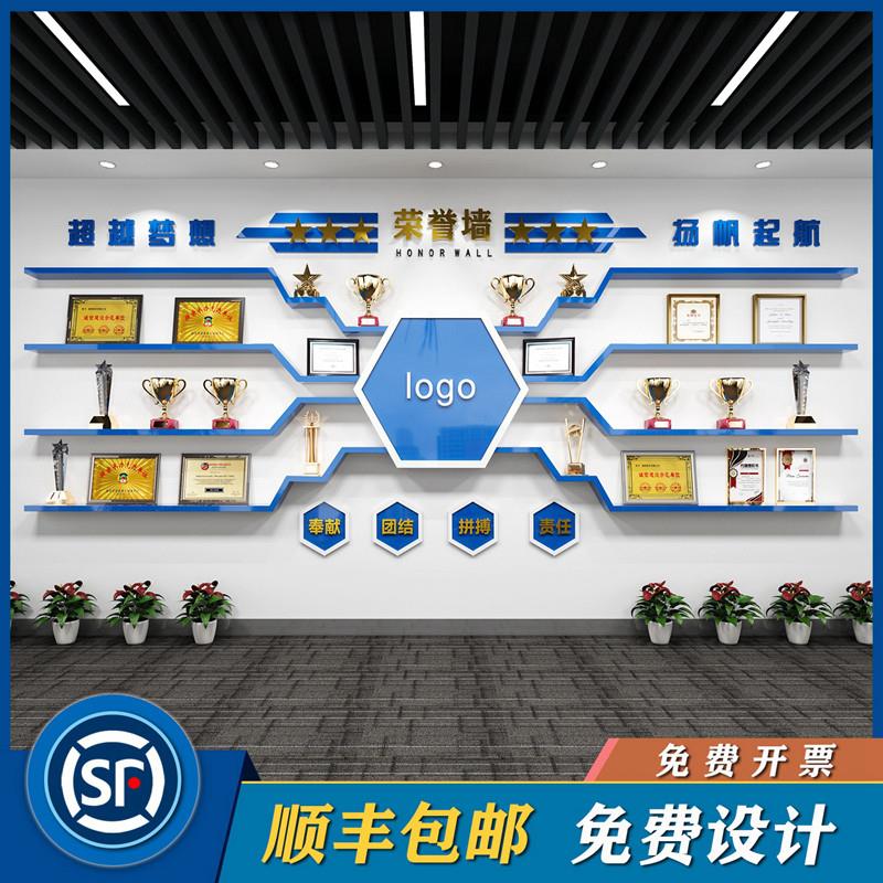荣誉墙展示架放奖牌奖杯展示托 托板单位资质证书相框陈列创意陈