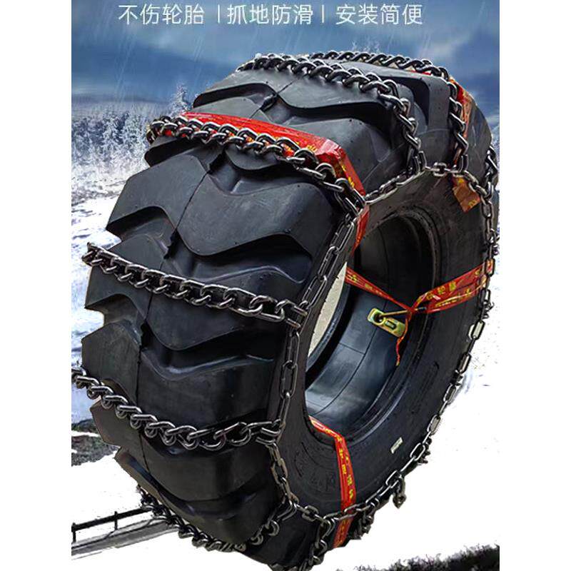 铲车防滑炼装载机叉车加粗特粗加密防滑炼雪地冰地泥泞路脱困铁炼