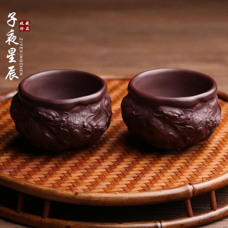 精品宜兴原矿紫砂茶杯主人杯九龙杯功夫茶具套装纯全手工品茗杯
