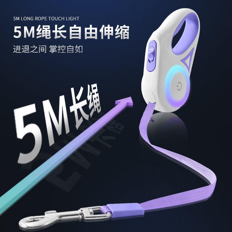 新款led发光宠物牵引绳自动伸缩遛狗绳牵狗绳狗链狗链