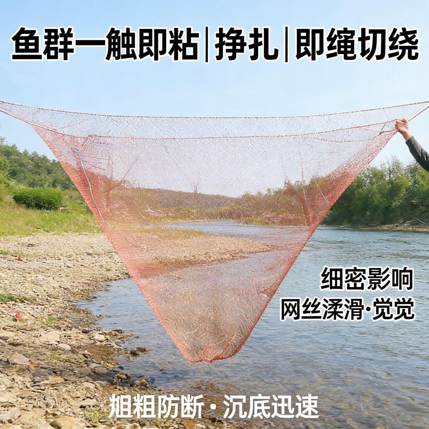 搬筝网加厚抬鱼网轮胎线搬罾网养殖拉网箱抗晒不易破自动渔网大型