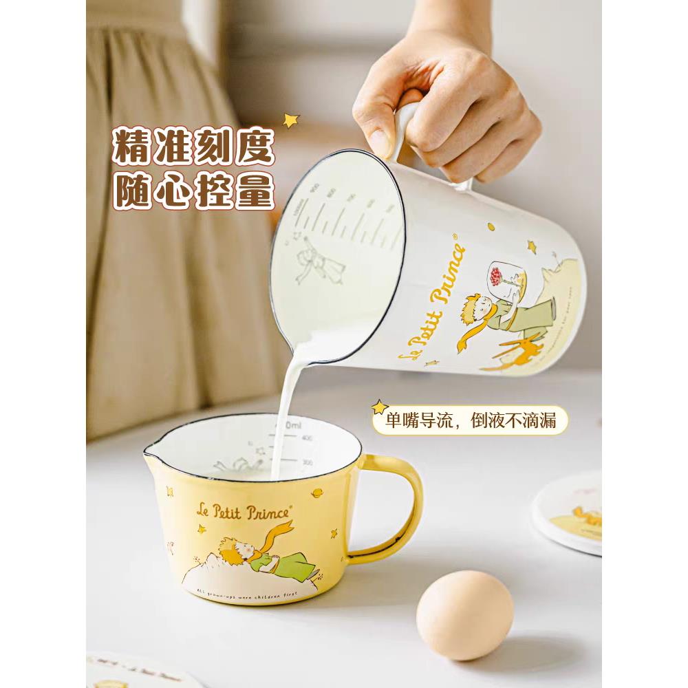 树可小王子搪瓷量杯带刻度厨房用食品级耐高温热奶大容量杯打蛋碗