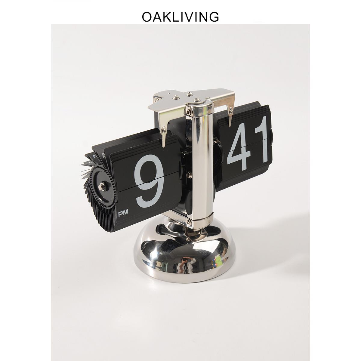 Oakliving自动翻页时钟覆古机械桌面时钟创意时尚客厅桌面装饰表