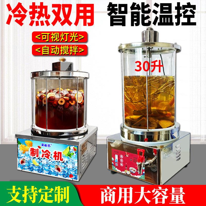 小吊梨汤机商用机器玻璃锅乌梅酸梅汤机炖熬煮果茶热饮料机茶饮机