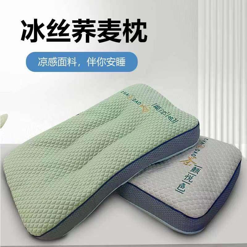 品牌全荞麦皮壳枕头助眠护颈枕芯可拆水洗冰豆豆家用枕单人凉枕头
