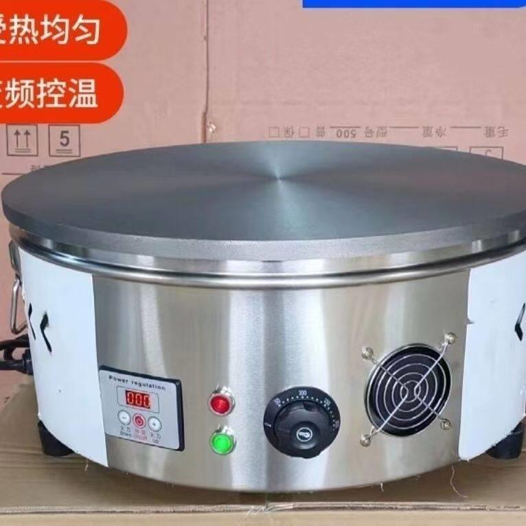 2025新款煎饼鏊子家庭单饼沂蒙煎饼机家用商用生铁铸造变频双控温