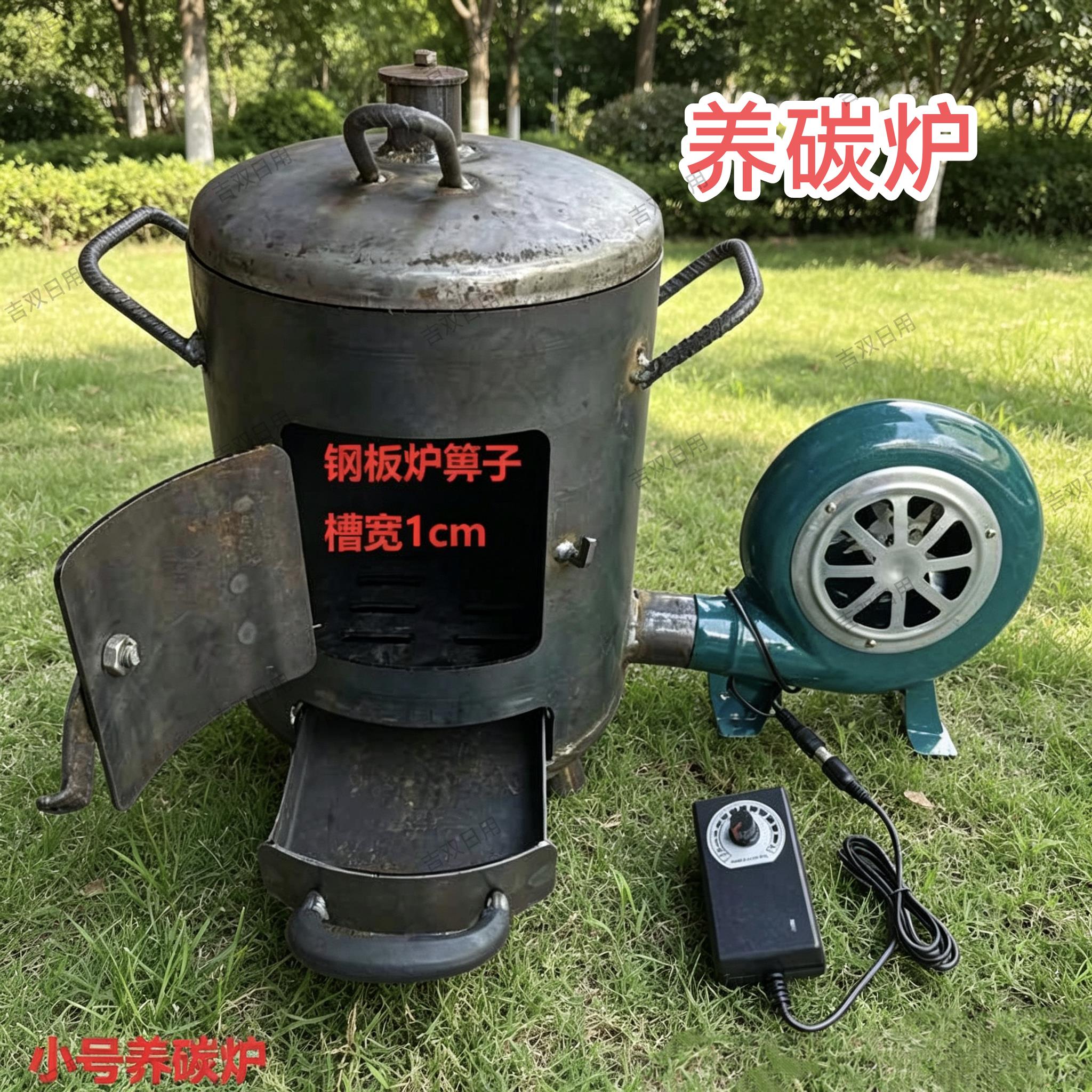 商用加厚养碳炉存碳炉烧烤店火锅店木炭发碳炉生炭炉其他烧烤用品