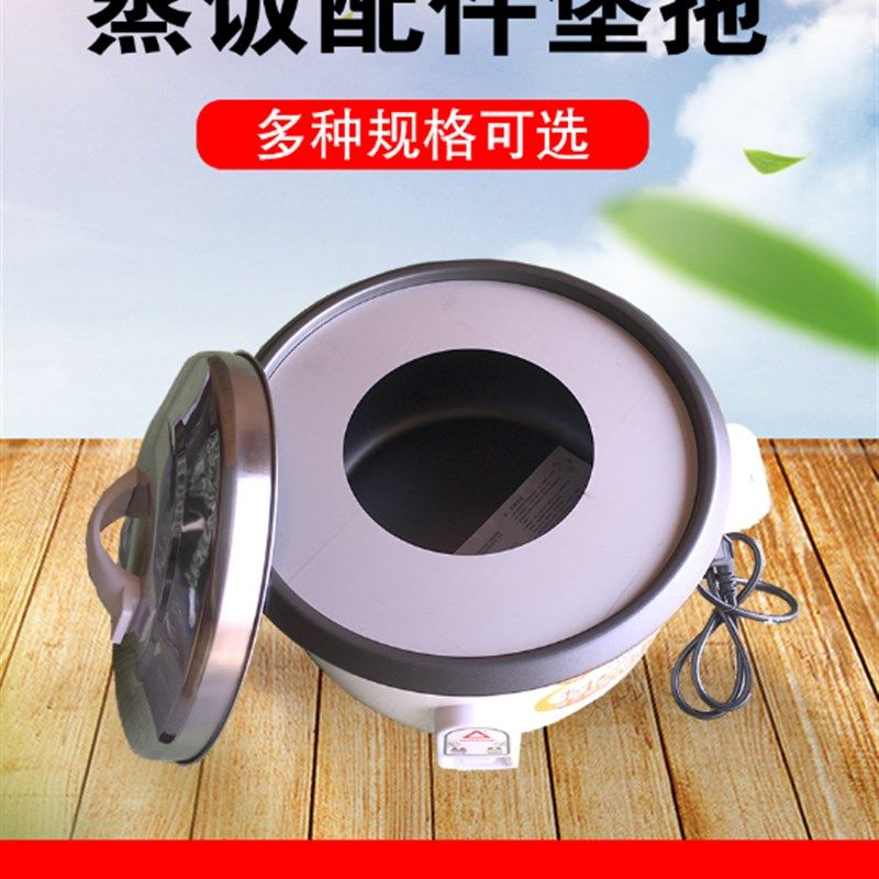 电饭煲商用蒸饭木桶套装蒸锅笼架甑子糥米饭团工具摆摊电饭锅托片,厨房/烹饪用具,蒸格/蒸片/蒸架,淘宝优惠券,粉丝福利购,淘宝优惠卷