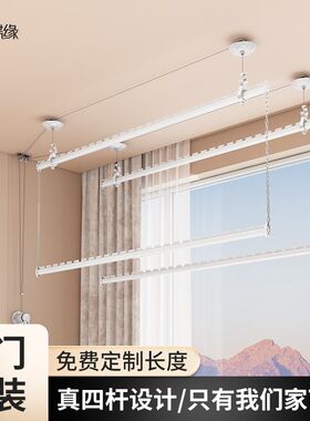 佳运来包安装手摇晾衣架阳台家用悬挂式上下双层固定式升降晾衣杆