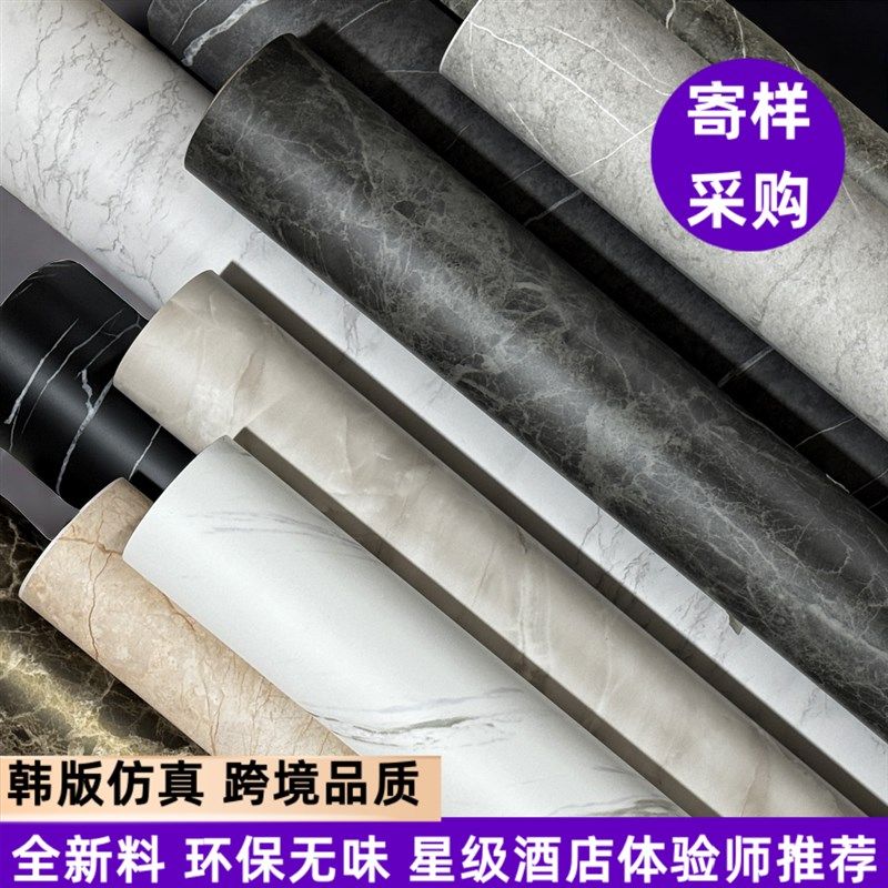 哑光灰色仿大理石纹贴纸环保墙纸白色壁纸波音软片水泥纹改色贴膜