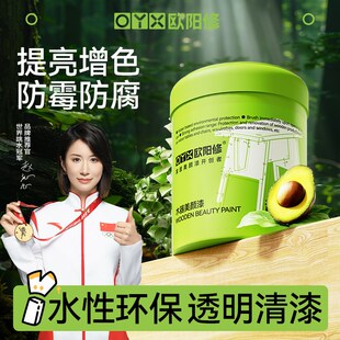 清漆透明水性木器漆原木色底漆旧柜子木门实木家具翻新漆木板光油