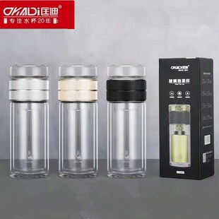 匡迪华象双层玻璃杯男女士茶水分离泡茶杯便携车载透明水杯21165