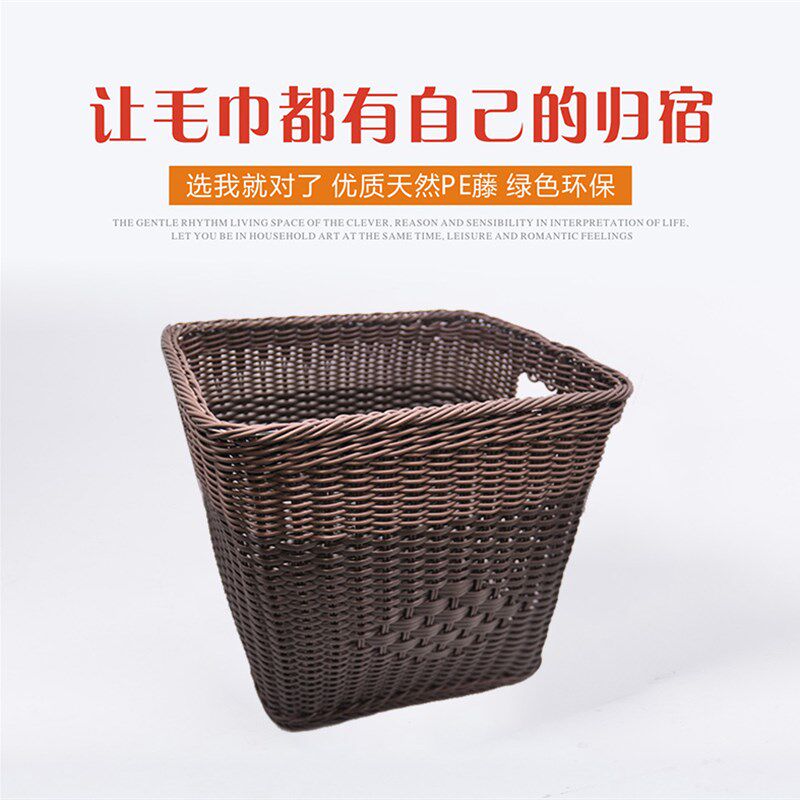 方形仿藤毛巾筐客厅晾衣篮卧室晒衣篮子脏衣篮36*28*35cm