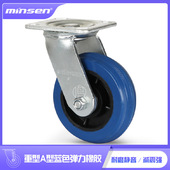 A型橡胶万向轮手推车静音脚轮双轴仪器设备工业脚轮带花纹轮代发