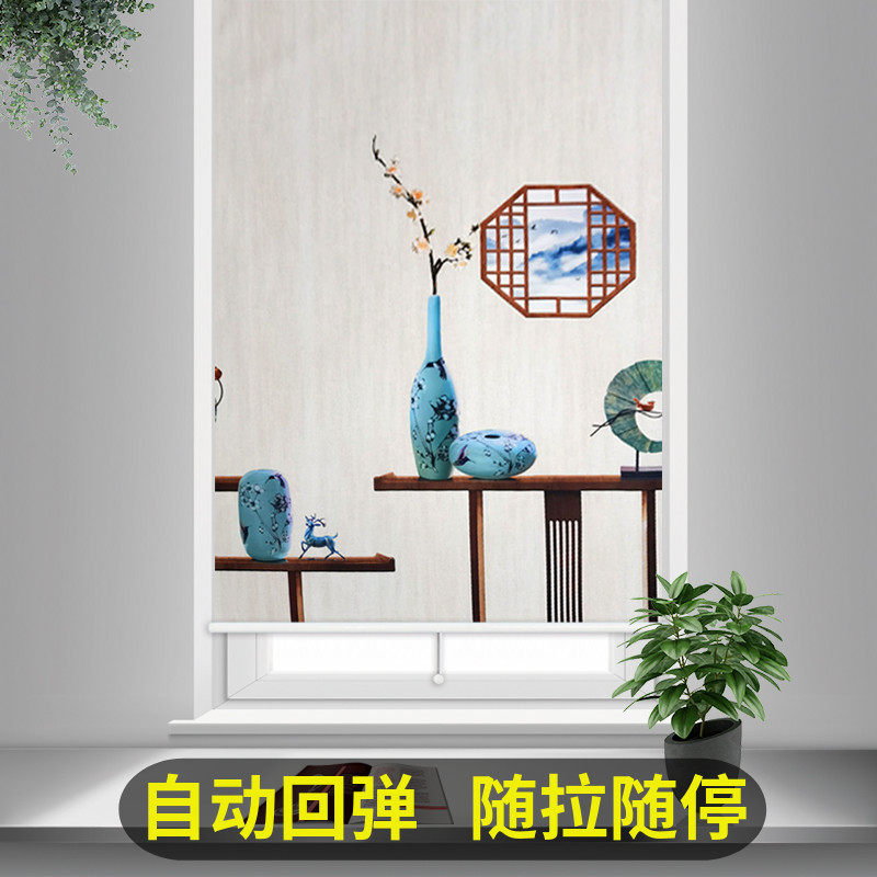 升降卷拉式自动回弹卷帘窗帘遮光遮阳隔热浴室防水家用免打孔安装