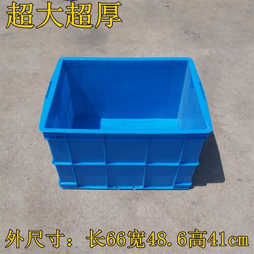 大号周转箱运输箱货物箱带盖胶框塑料胶箱深40cm可摞起来的箱子