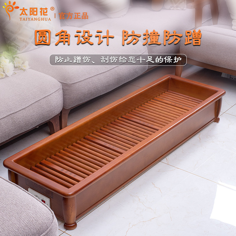 实木取暖器烤脚暖脚器电火桶家用烤火器烤脚烤火箱长暖脚炉烤火炉,生活电器,电暖手宝/电暖脚器,淘宝优惠券,粉丝福利购,淘宝优惠卷