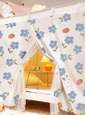 大学生宿舍床帘蚊帐一体式寝室上铺上下铺窗帘全包遮光布桌帘子YX