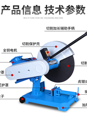 400型切割机工业级大功率型材2.2/3/4KW台式多功能金属不锈钢重型