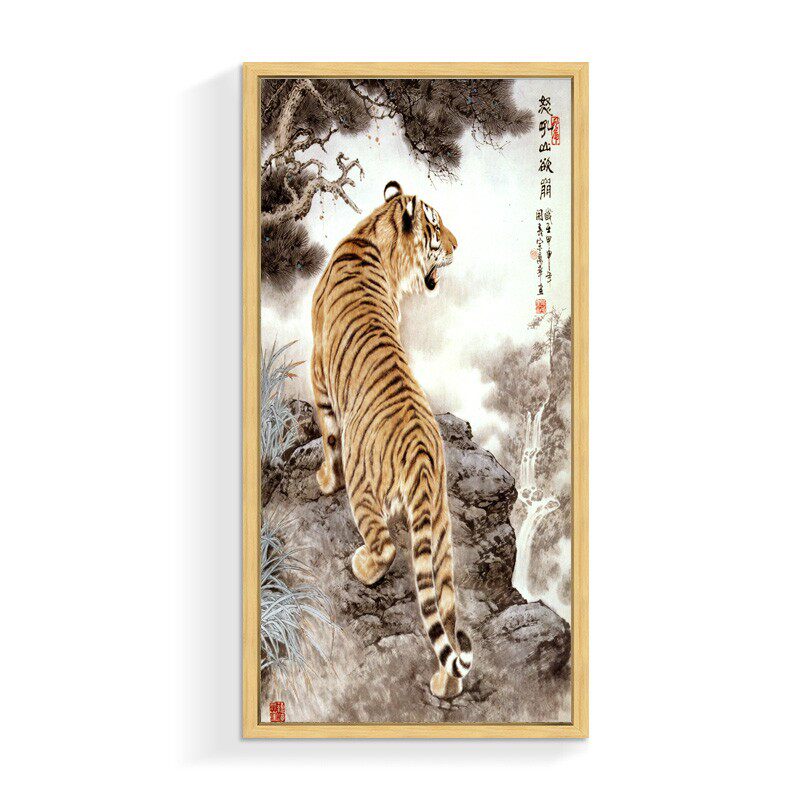 怒吼山欲崩有框装饰画客厅镇壁画老虎版画玄关挂画办公室上山虎
