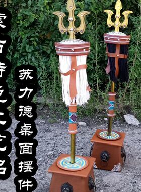 内蒙古特色工艺品苏力德苏鲁锭手工民族摆件蒙古包餐厅装饰品礼品