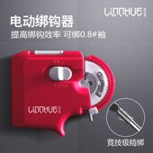 粼湖绑钩器自动绑鱼钩子线全自动多功能拴钩器电动针结器渔具