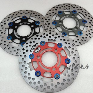 RPM刹车碟220mm浮动碟盘\刹车片rpm260浮动盘劲丽锋丽改装碟刹盘