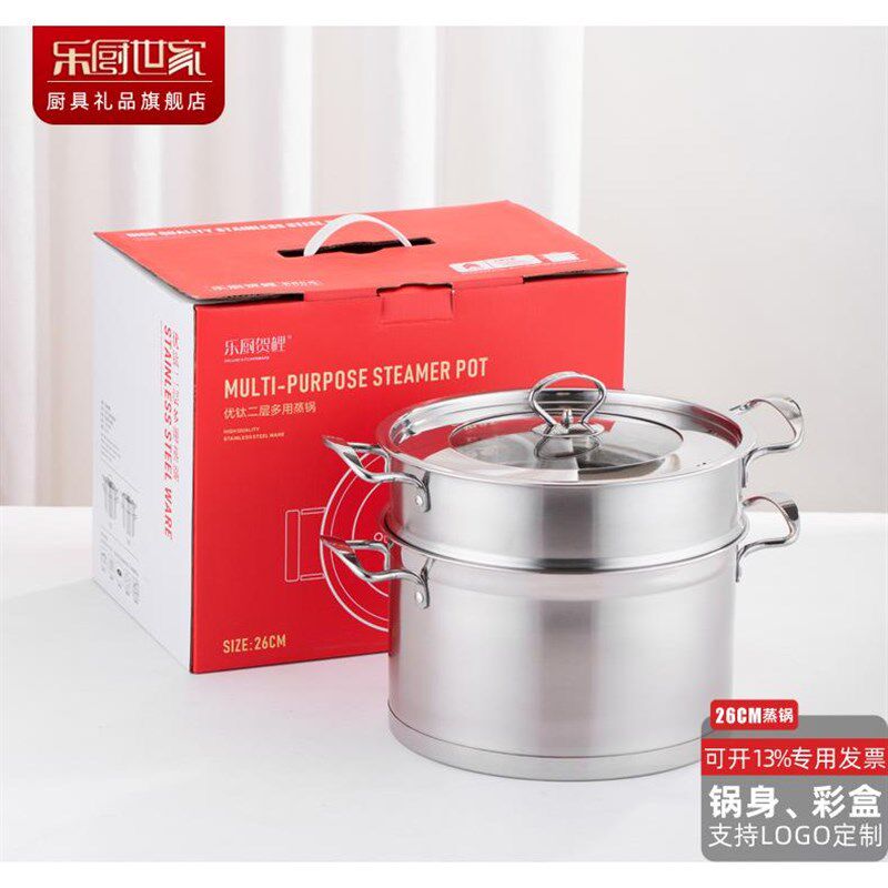 加厚双层不锈钢锅二层汤蒸锅复底双耳蒸汤锅直角汤锅礼品锅具