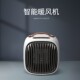 暖风学生电暖器家用暖风机EP011V三板斧室内取暖器办公桌面迷你