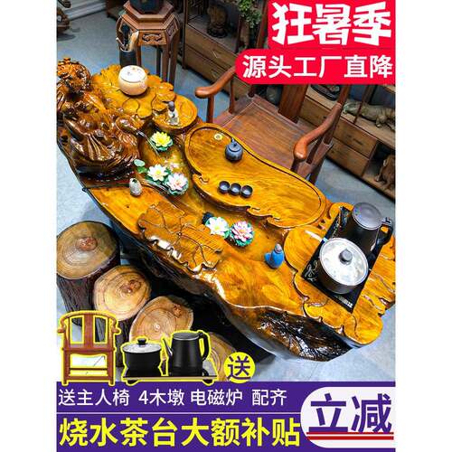 需定制根雕茶台实木树根茶几香樟木茶桌金丝楠木树头小木花梨树根